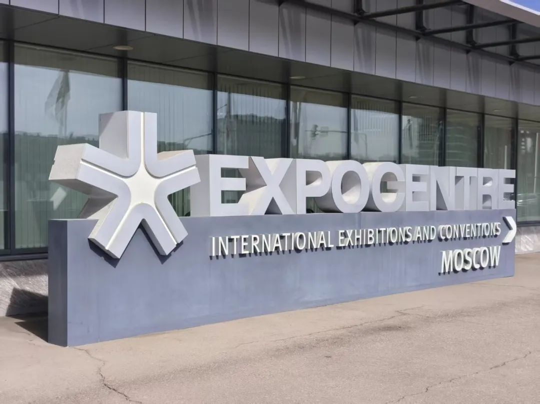 Tongxin's latest product unveiled at NEFTEGAZ&SECURAKA MOSCOW exhibition in Russia
